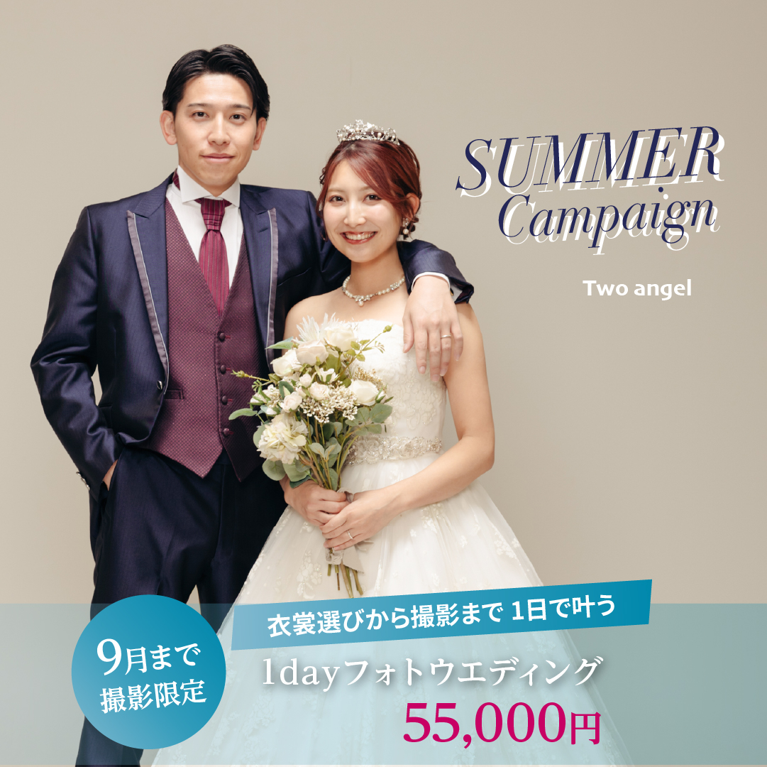 フォトウエディング |【公式】TWOエンジェル大田原店｜鈴屋(SUZUYA)